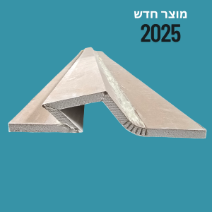 תותב גבס מעוגל: OMR-45